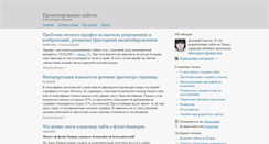 Desktop Screenshot of dserg.com